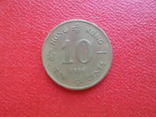Монета 10 центов Гонконг 1986 г
