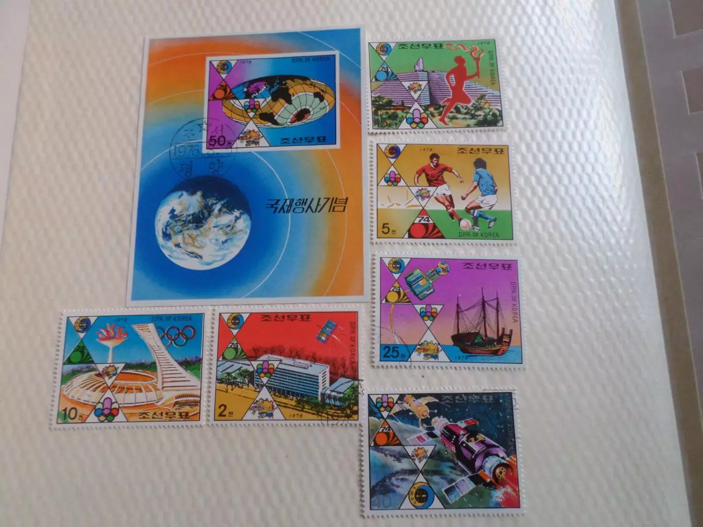 Марки КНДР достижения, спорт, космос 1976 г негаш
