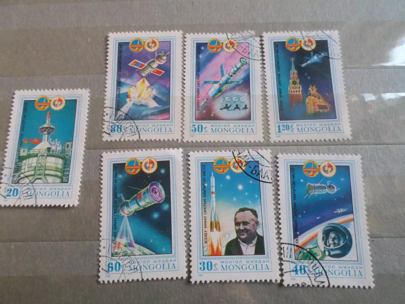 Марки Монголия космос Интеркосмос 1981 г гаш
