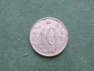 Монета 10 геллеров Чехословакия 1969 г