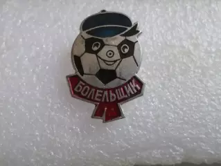 Значок Турнир на приз Недели болельщик сер