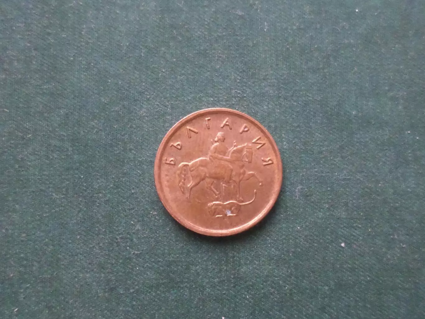 Монета 2 стотинки Болгария 2000 г 1