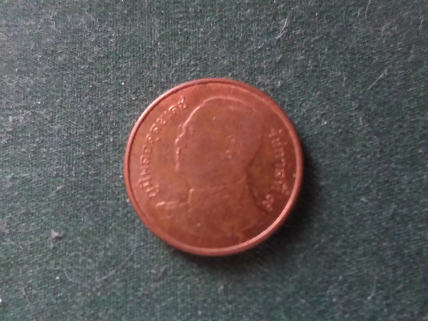 Монета 25 сатанг Таиланд