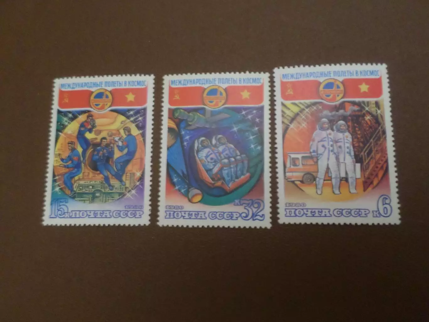 Марки СССР Космос Международный полет СССР - Вьетнам 1980 г негаш