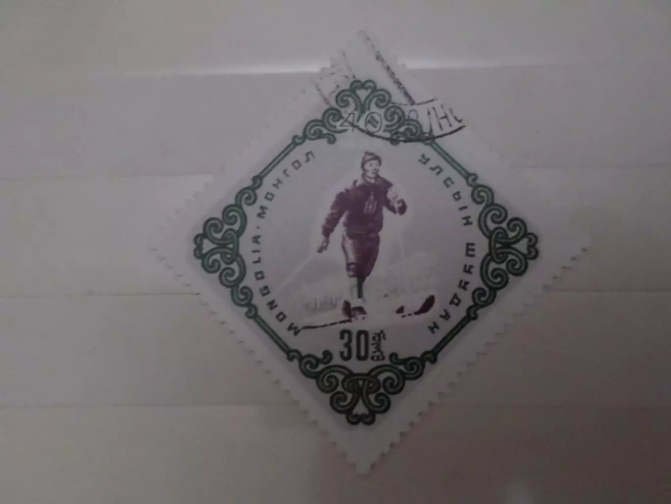 Марки Монголия Лыжный спорт гаш