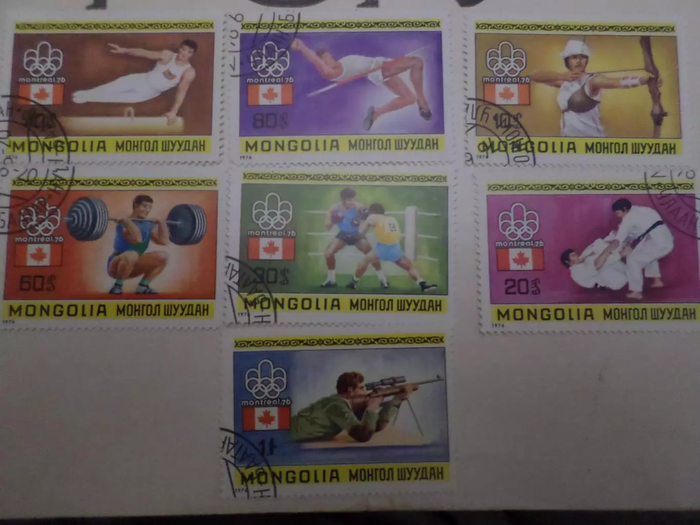 Марки Монголия олимпийские игры Монреаль 1976 г гаш.