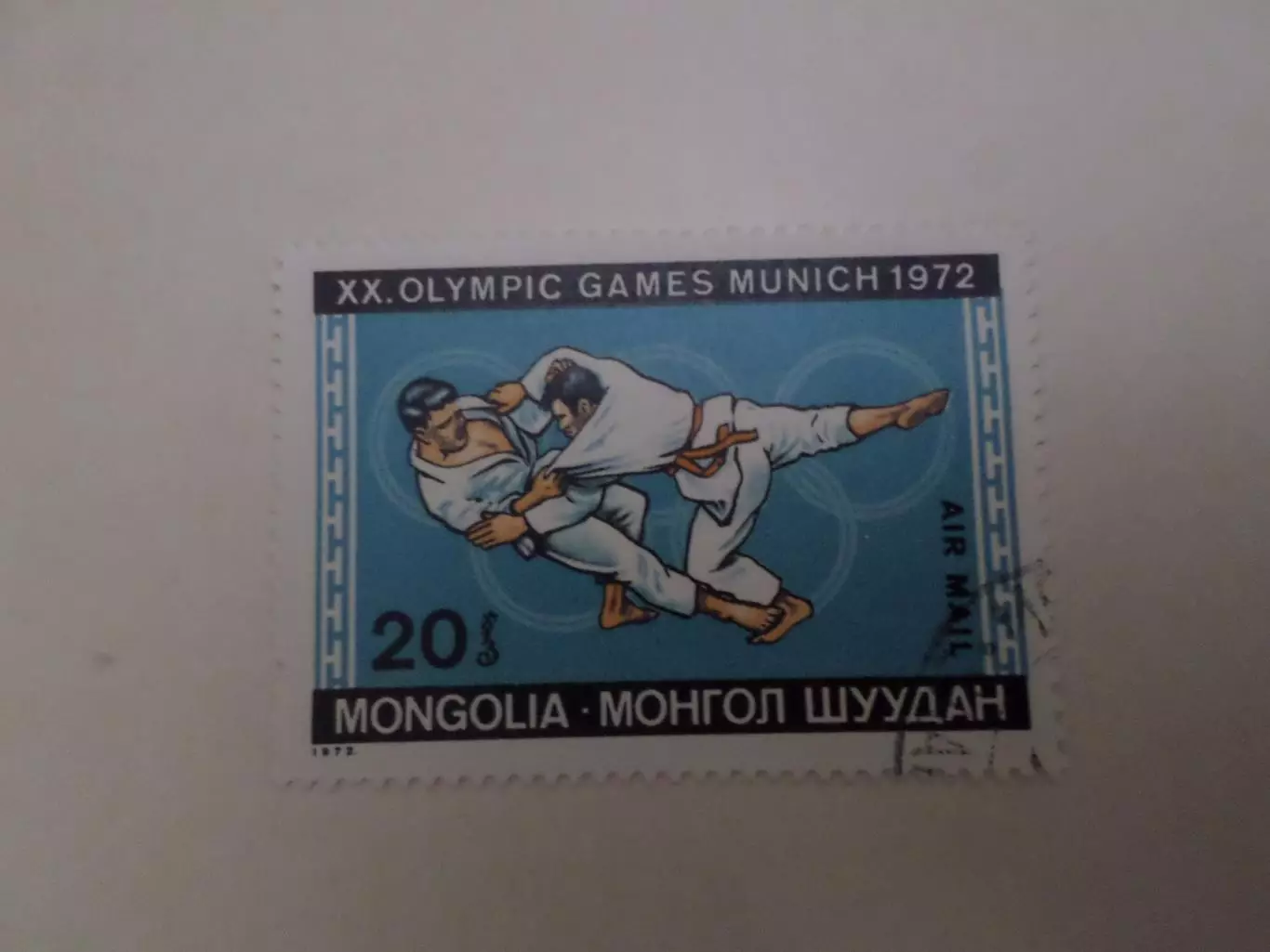 Марки Монголия олимпийские игры Мюнхен 1972 г гаш