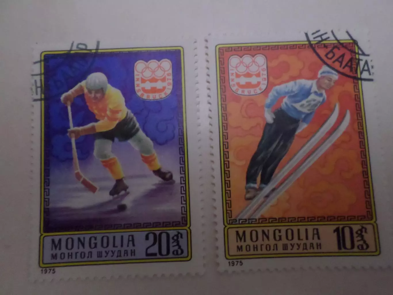 Марки Монголия олимпийские игры Инсбрук 1976 г гаш