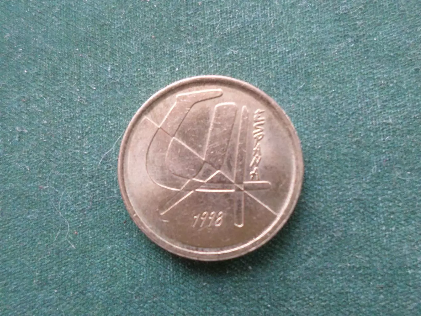 Монета 5 песет Испания 1998 г 1