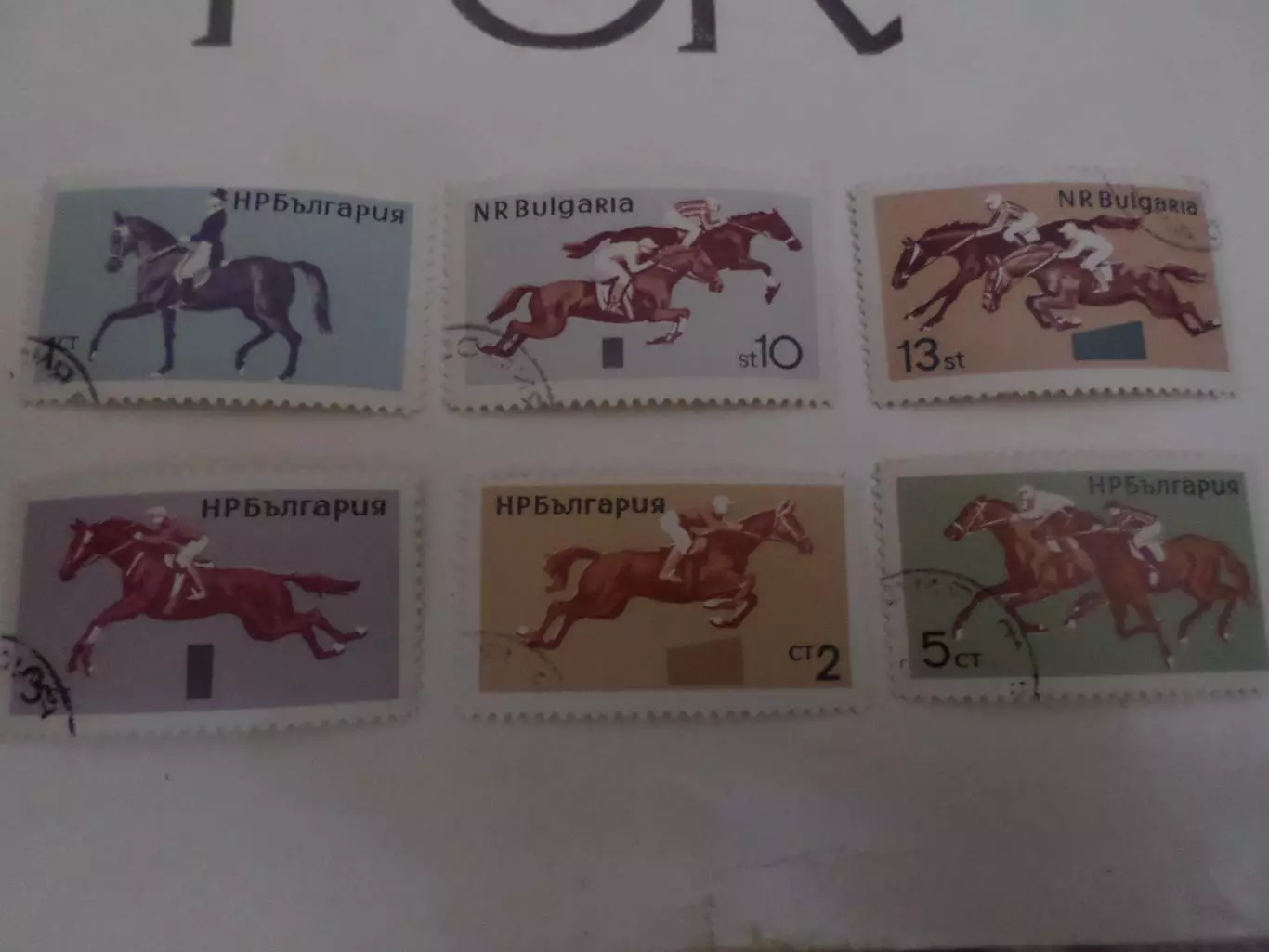 марки Болгария Конный спорт 1965 г гаш