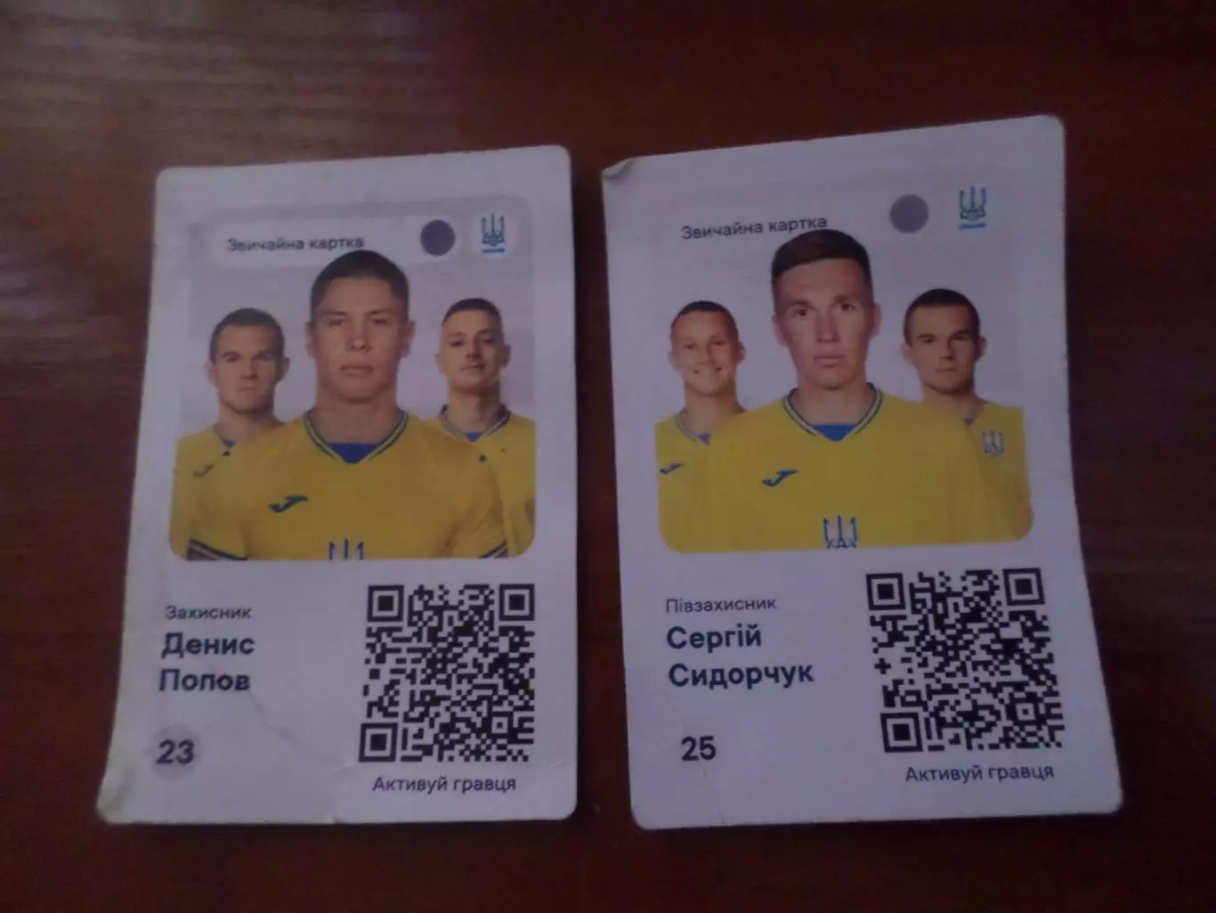 карточка Футбол WhiteBit АТБ Сборная Украины ЕВРО 2024 Сидорчук и Попов