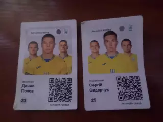 карточка Футбол WhiteBit АТБ Сборная Украины ЕВРО 2024 Сидорчук и Попов