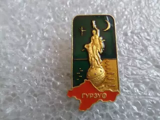 Значок Гурзуф