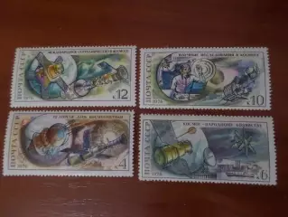 марки СССР Космос 1976 г негаш