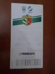 билет Ворскла Полтава - Олимпик Донецк 2018-2019 28 октября