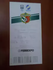 билет Ворскла Полтава - Арсенал Киев 18 мая 2019 г