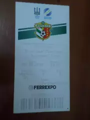 билет Ворскла Полтава - Арсенал Киев 7 октября 2018 г