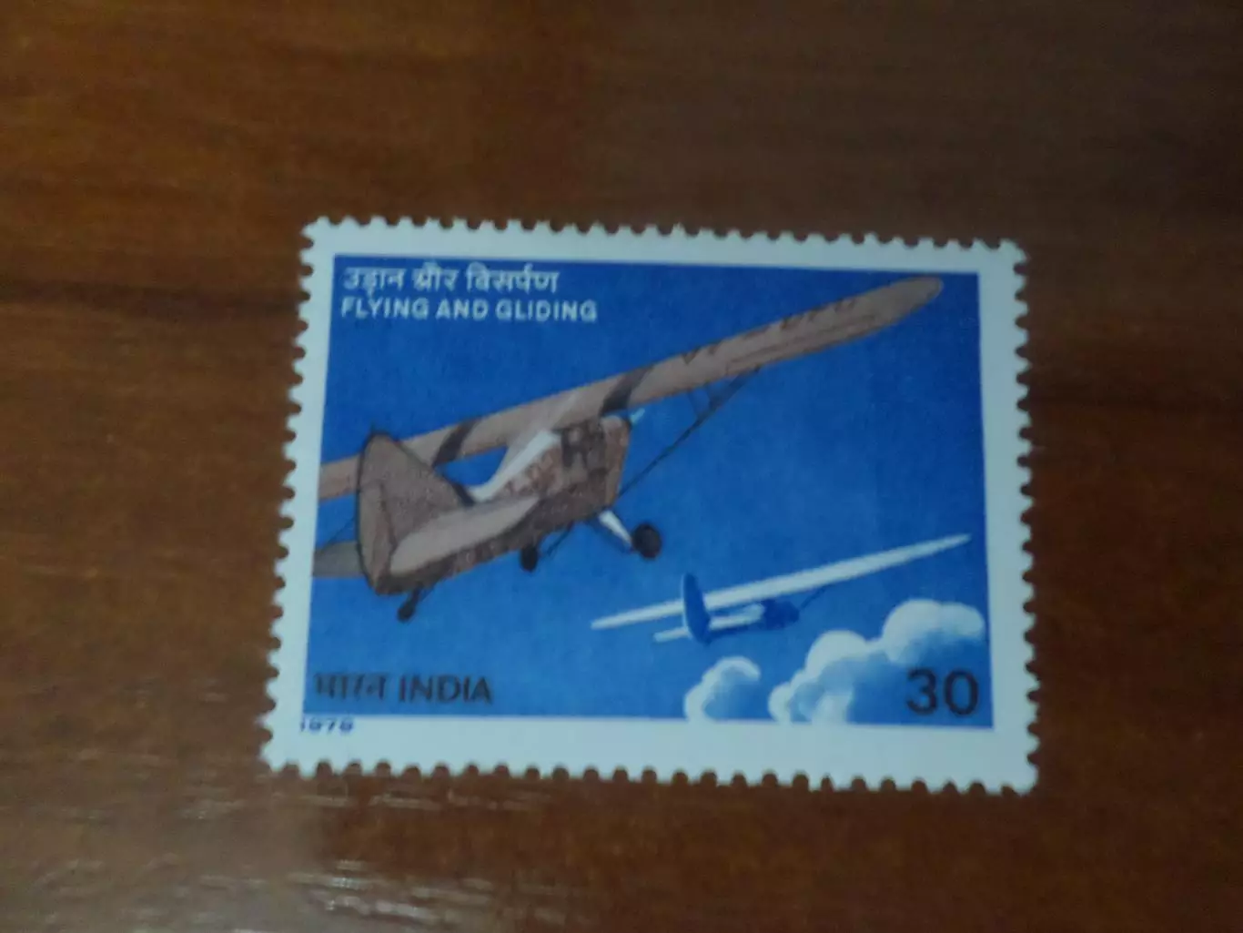 Марки Индия авиация Самолет 1979 г негаш