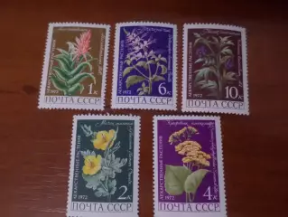 Марки СССР флора Лекарственные растения 1972 г негаш
