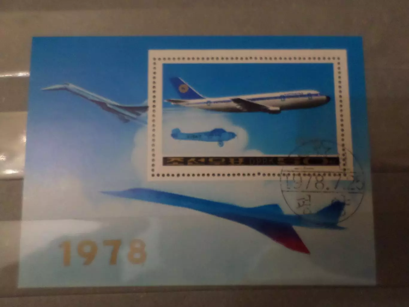 Марки КНДР авиация Самолет 1978 г блок гаш