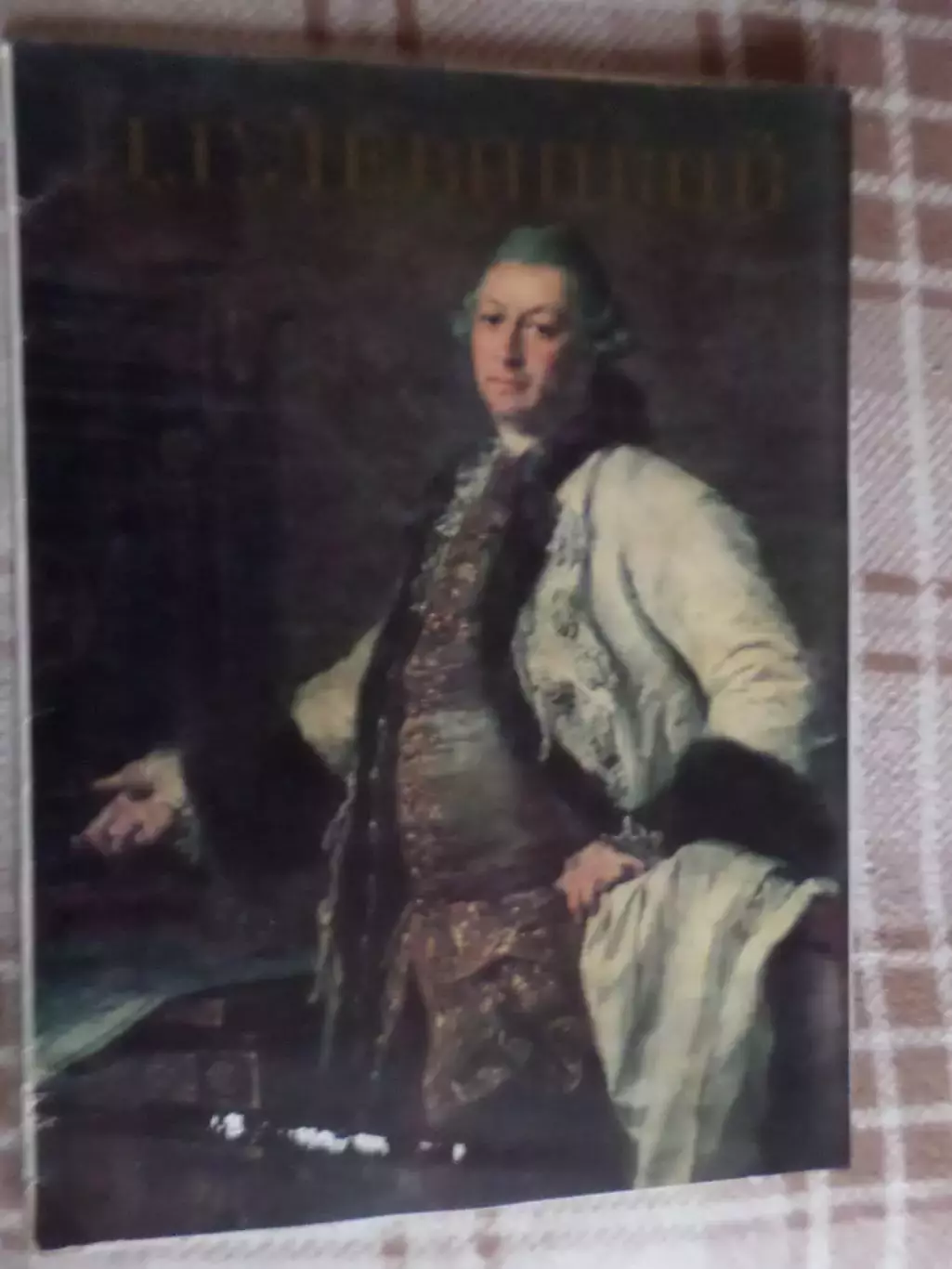 художник Левицкий - репродукции картин