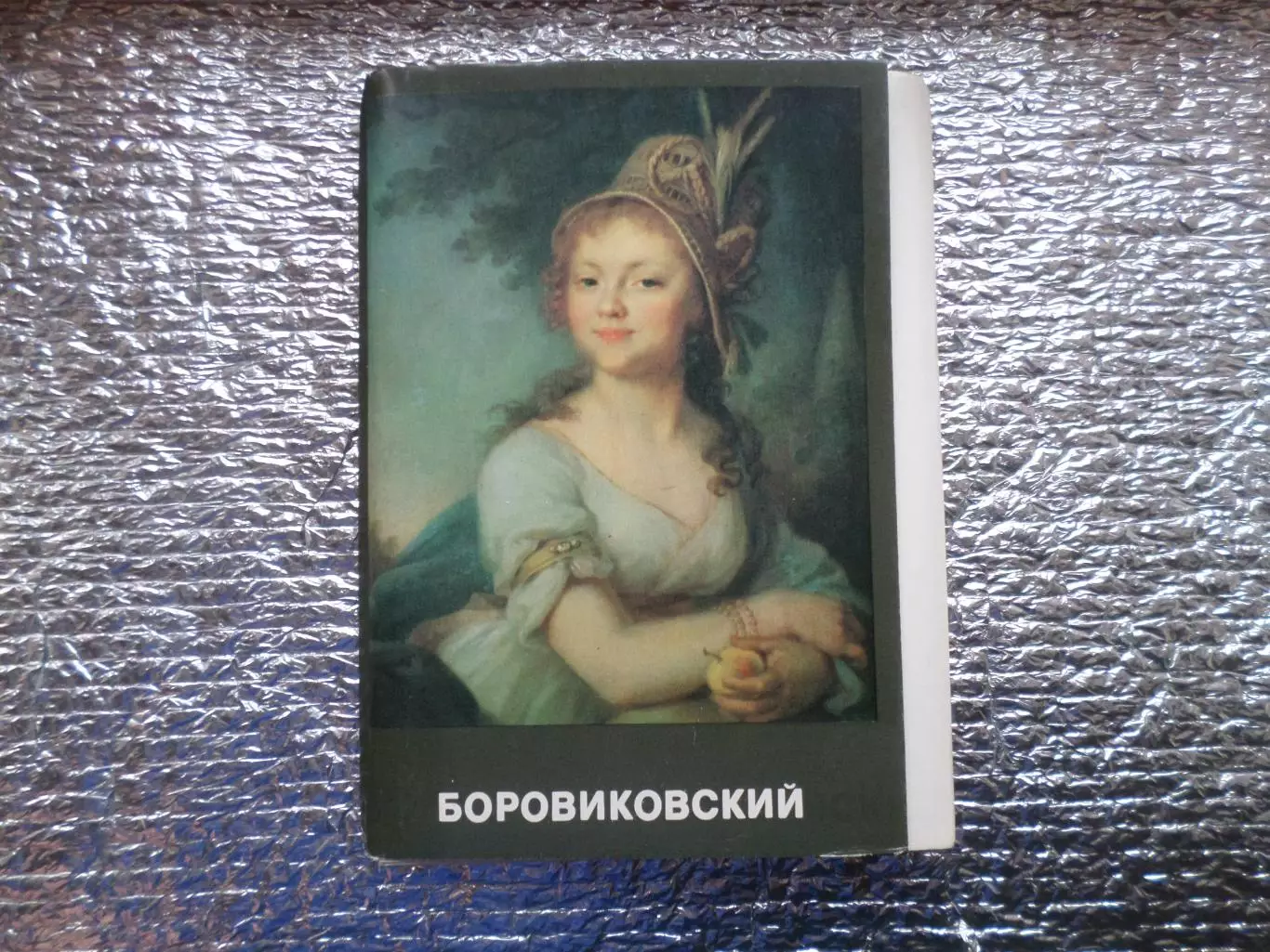 набор открыток картины художника Боровиковского 1982 г