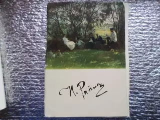 набор открыток картины художника Ильи Репина 1970 г