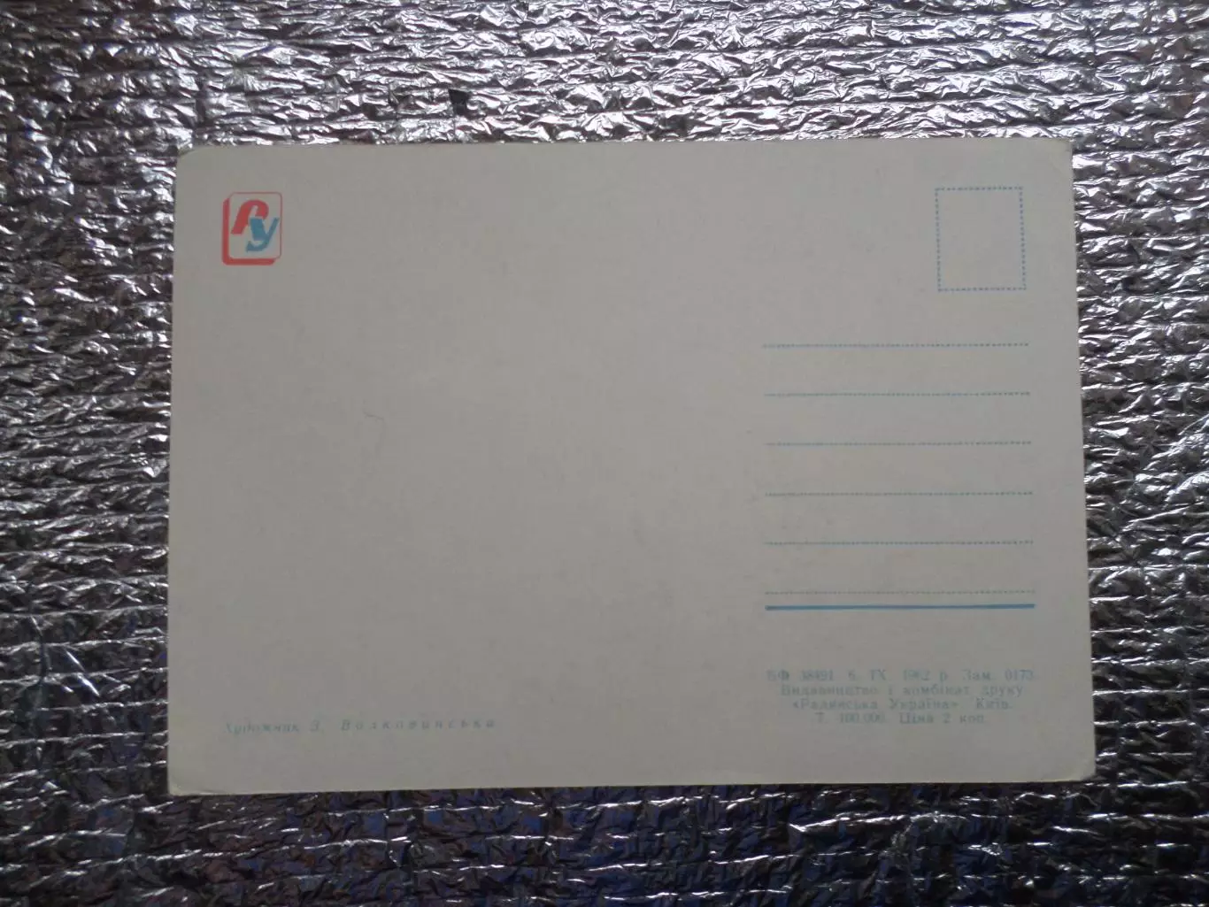 открытка герой гражданской войны командарм Дубовой 1962 г 1