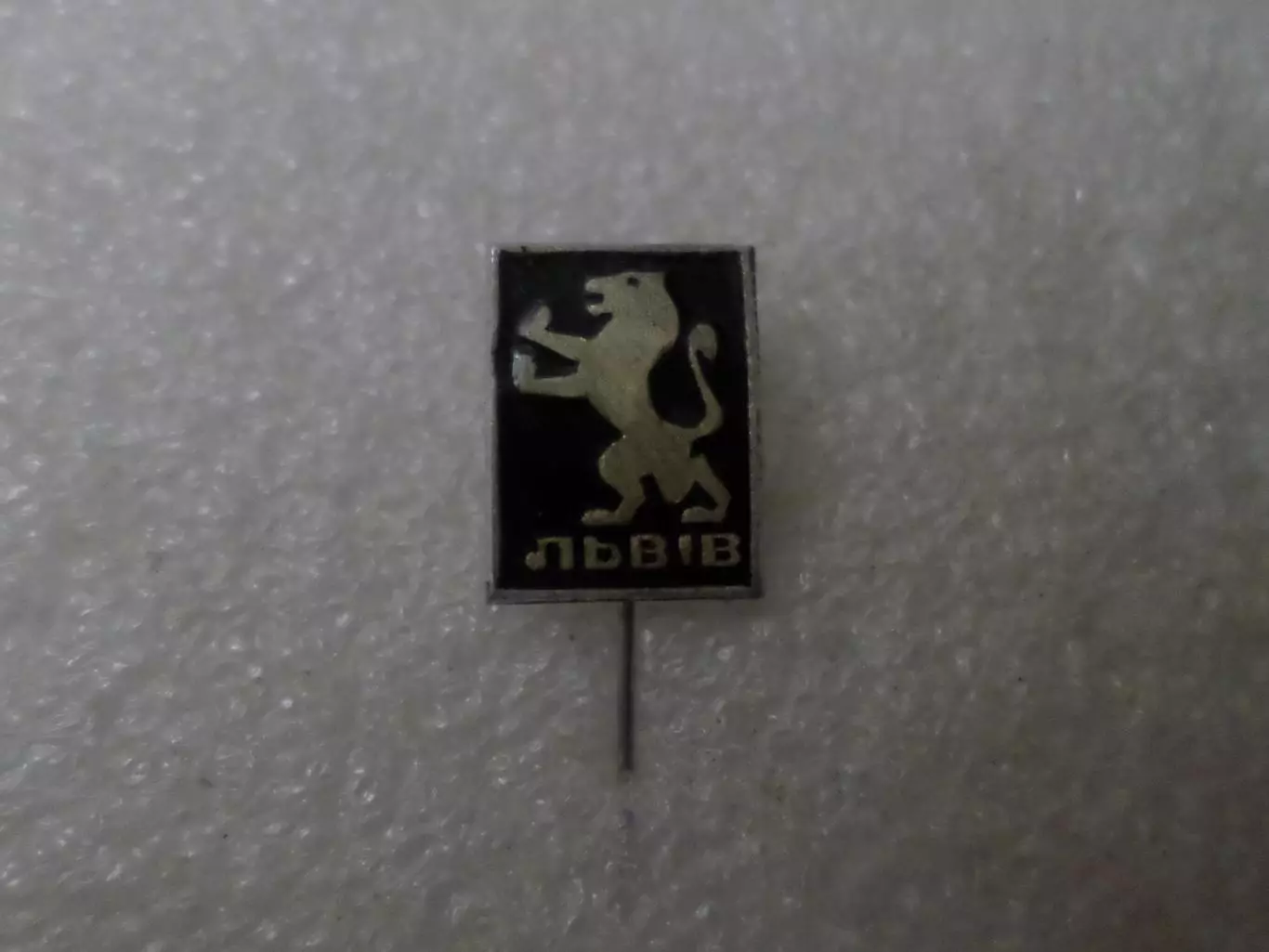 Значок г. Львов