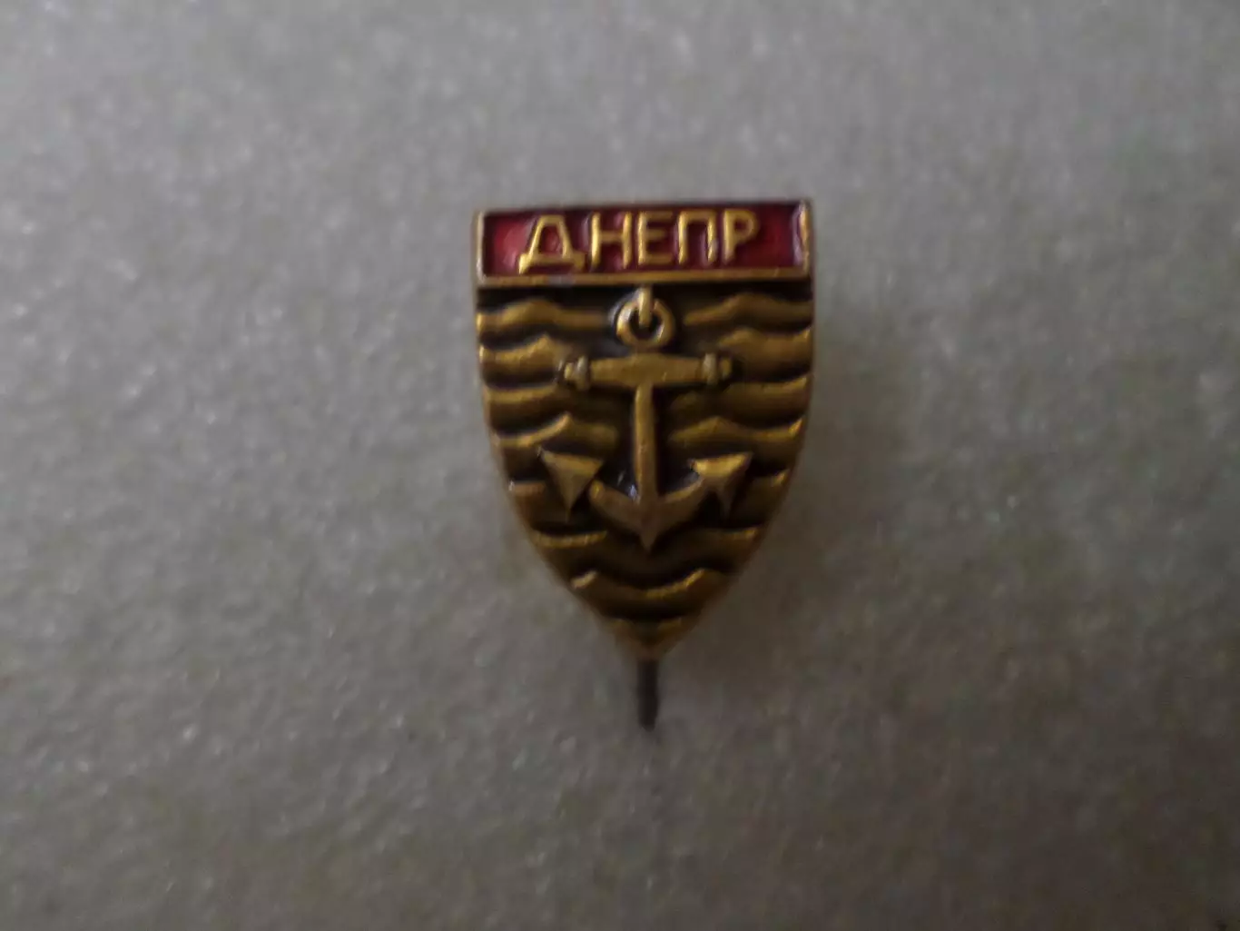 Значок река Днепр