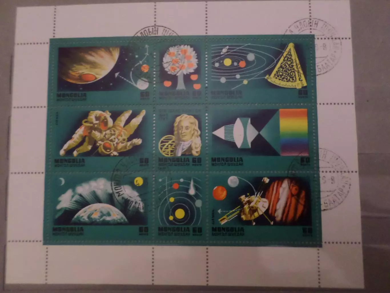Марки Монголия Исаак Ньютон 1977 г гаш лист