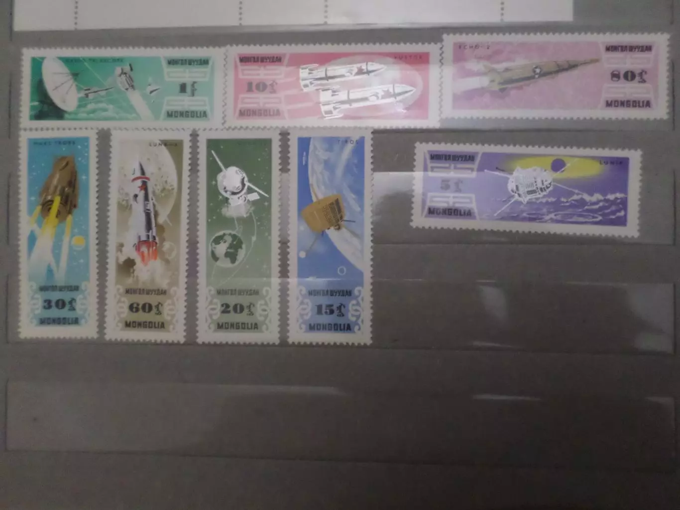 Марки Монголия Космос 1964 г негаш