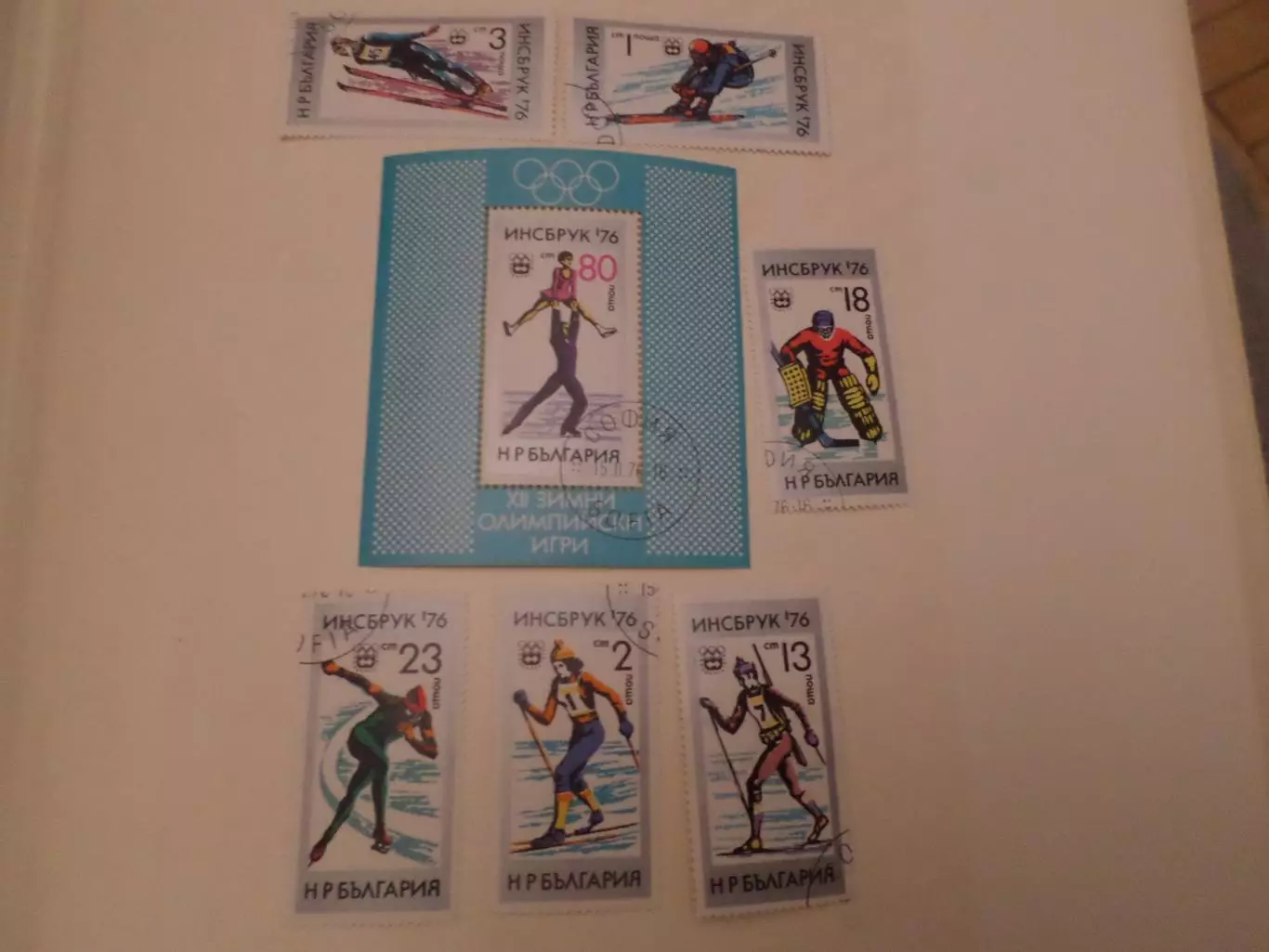 Марки Болгария Олимпийские игры 1976 г Инсбрук гаш