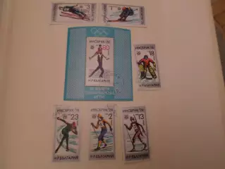 Марки Болгария Олимпийские игры 1976 г Инсбрук гаш