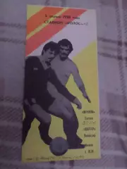 программа Ворскла Полтава - Шахтер Павлоград 1988 г