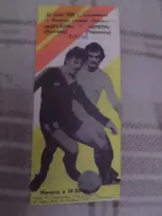 программа Ворскла Полтава - Днепр Черкассы 1988 г