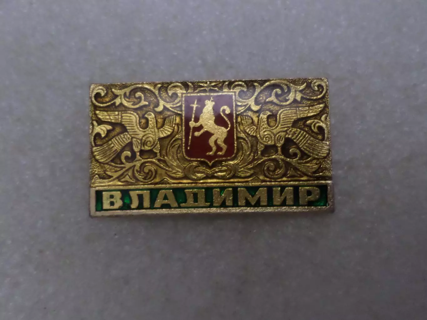 Значок город Владимир