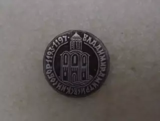 Значок город Владимир Дмитриевский собор