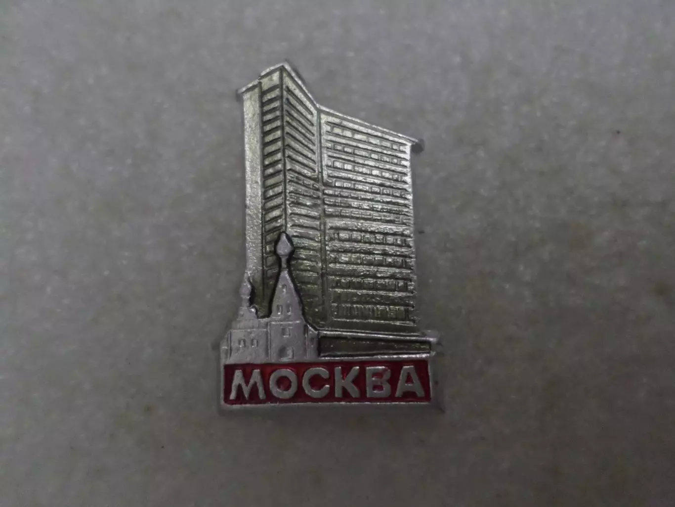 Значок Москва