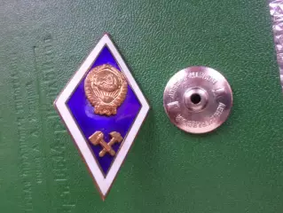 Знак ромб об окончании Технический ВУЗ латунь