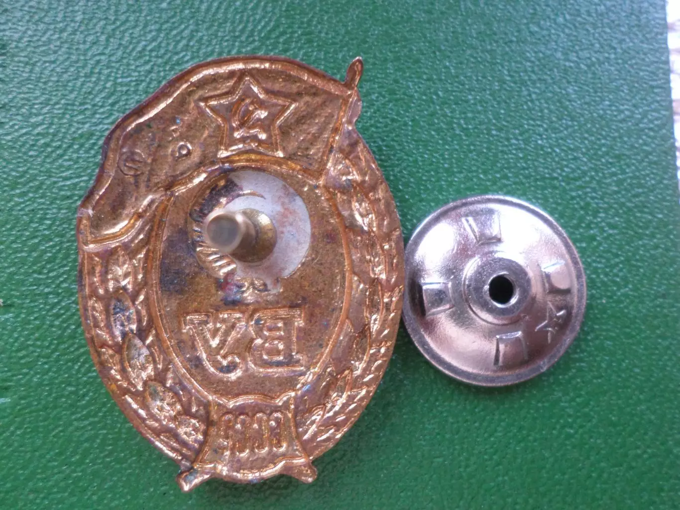 Знак об окончании военного училища СССР 2