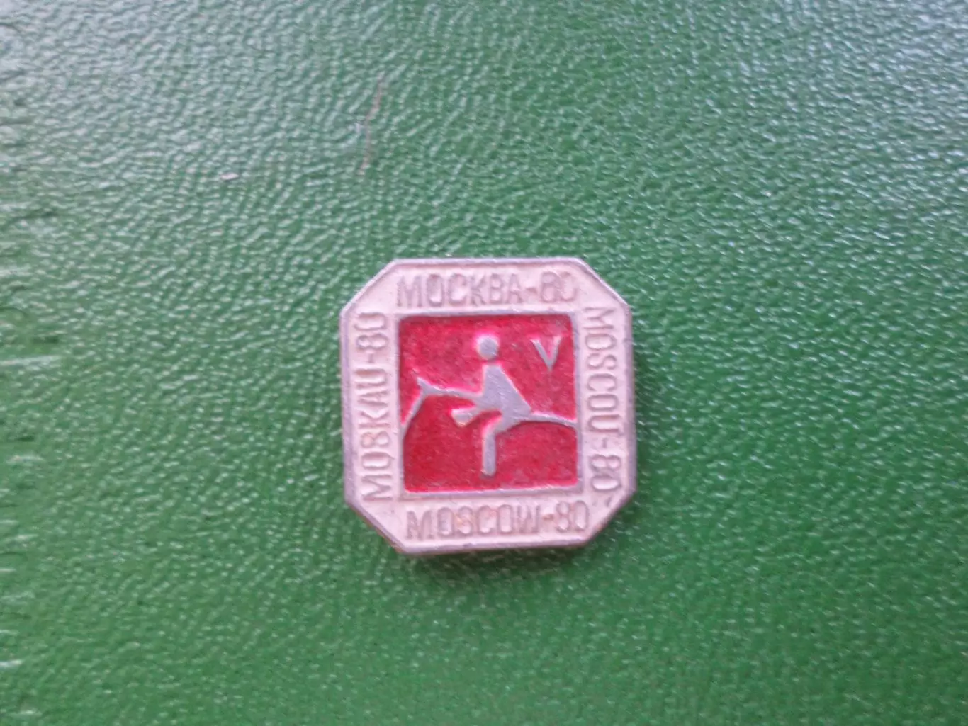 Значок Олимпиада-80 г Москва 1980 г современное пятиборье