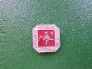 Значок Олимпиада-80 г Москва 1980 г современное пятиборье