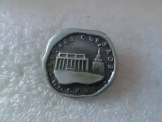 Значок Москва Дворец съездов