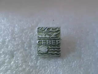 Значок Север