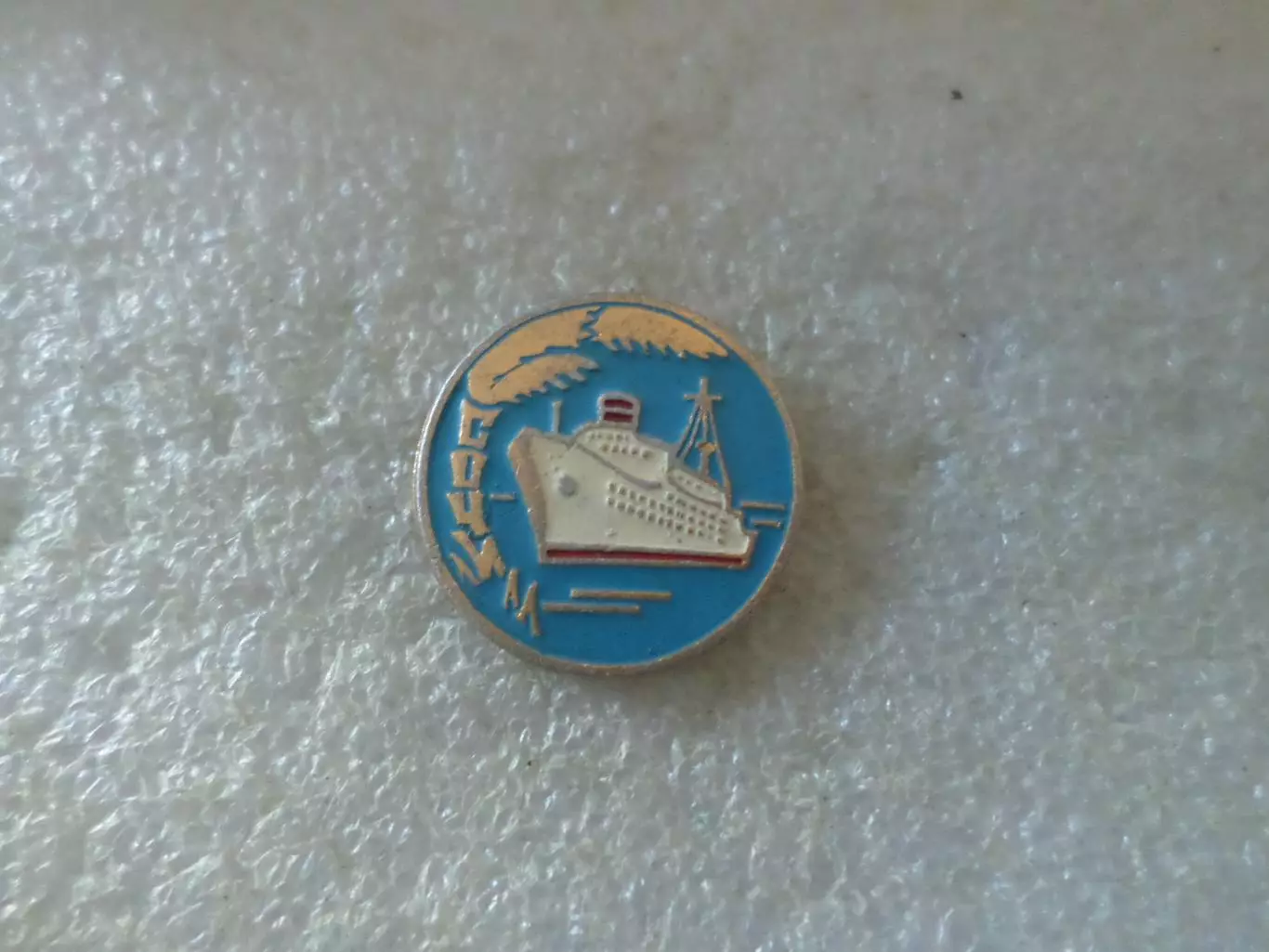 Значок Сочи теплоход