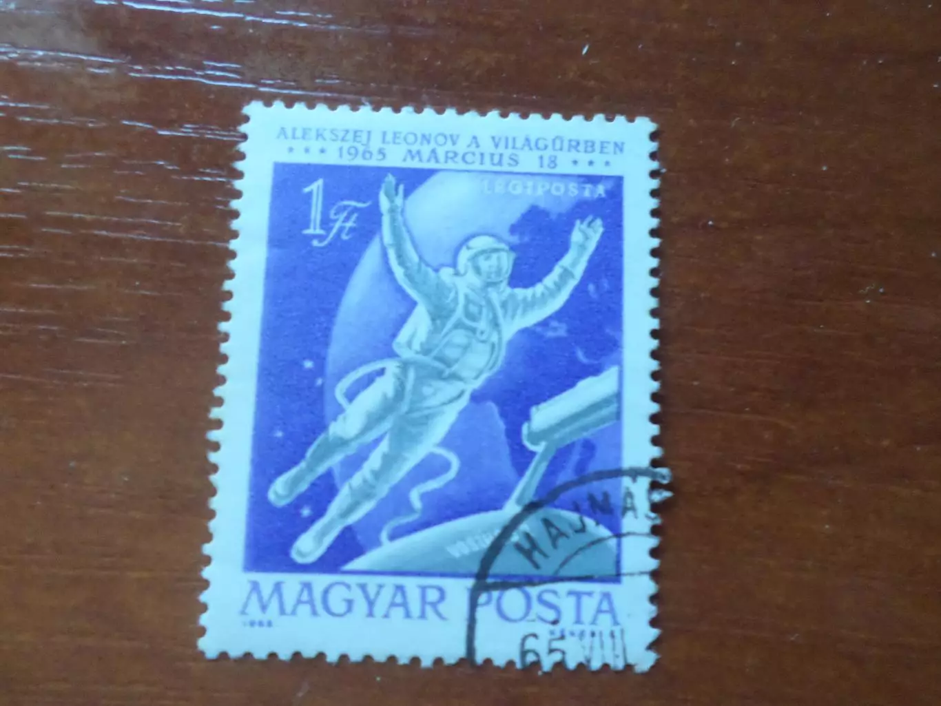 Марки Венгрия космос Алексей Леонов 1965 г гаш