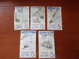 марки Китай спорт Альпинизм 1965 г гаш