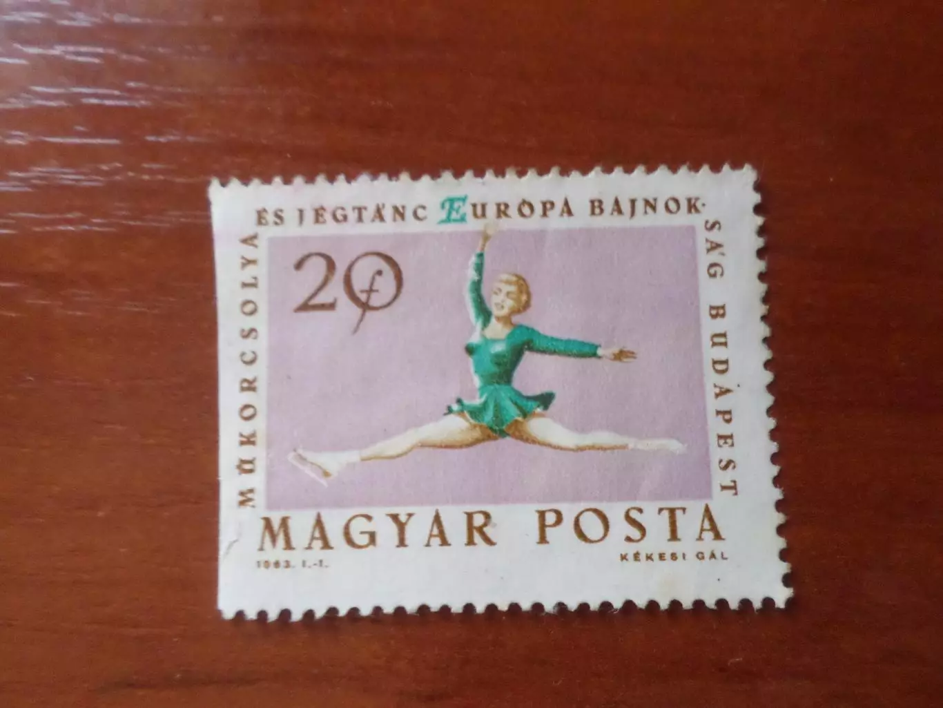 марки Венгрия фигурное катание 1963 г негаш