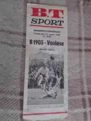 программа Б 1903 - Ванлосе Дания 1968 г автограф Ираклий Петров